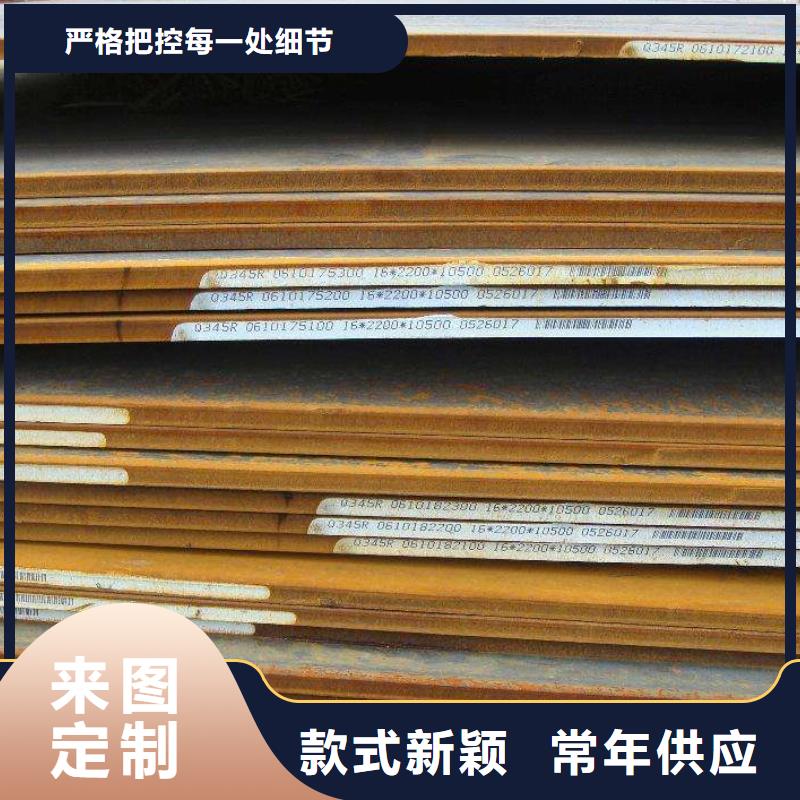 容器板_H型钢打造行业品质