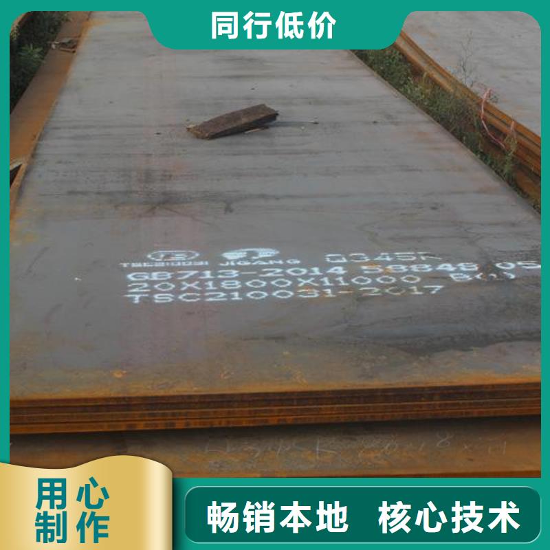 容器板槽钢品质优选