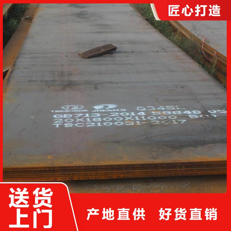 板材-视频-鲤城|洛江|厦门|漳州|三明|南平|龙岩|莆田金宏通板材_ 金宏通钢管(泉州市分公司)