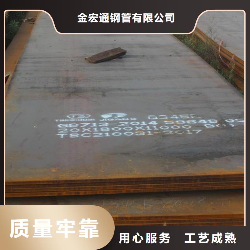 容器板理论重量表超产品在细节