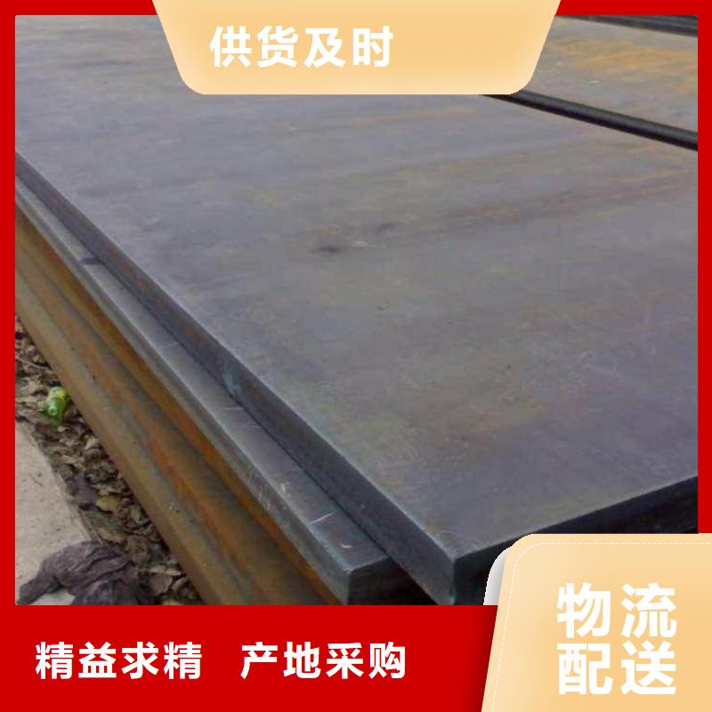 容器板工字钢批发货源