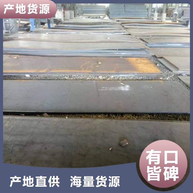容器板规格表一手货源