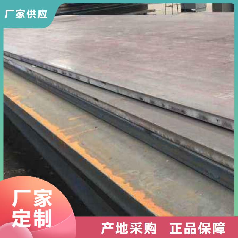 板材-视频-板材-金宏通钢管(昭通市分公司)服务区域威信|大关|昆明|玉溪|迪庆|西双版纳