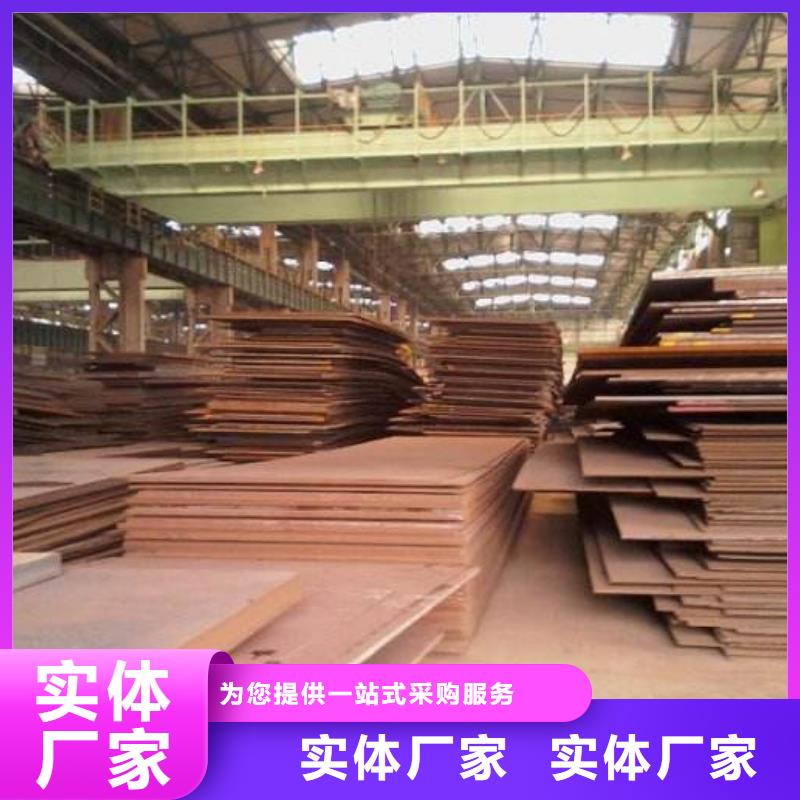 板材-视频-板材-金宏通钢管(昭通市分公司)服务区域威信|大关|昆明|玉溪|迪庆|西双版纳