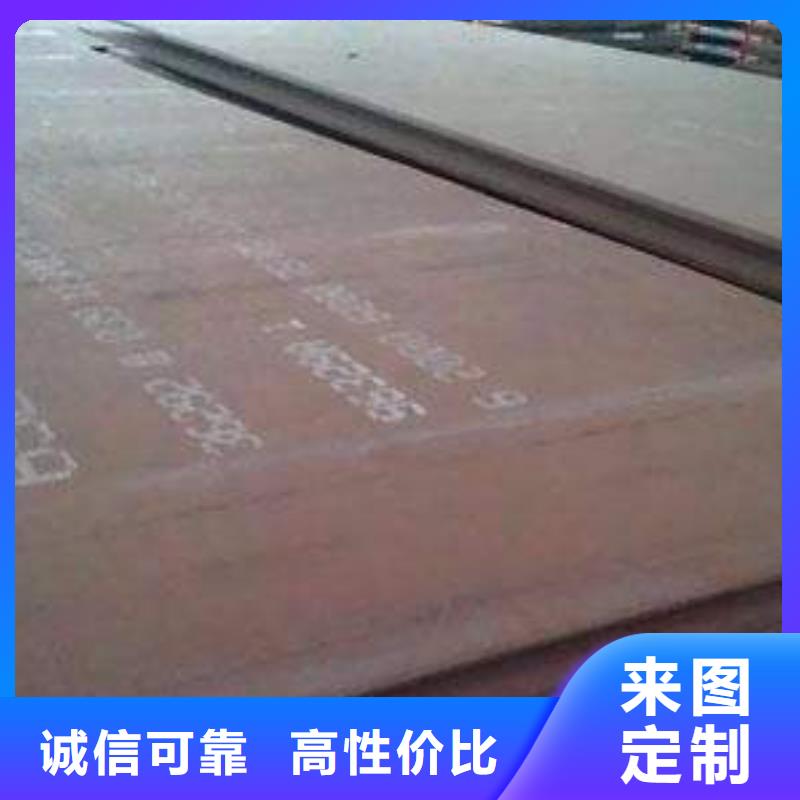 板材-视频-板材-金宏通钢管(昭通市分公司)服务区域威信|大关|昆明|玉溪|迪庆|西双版纳