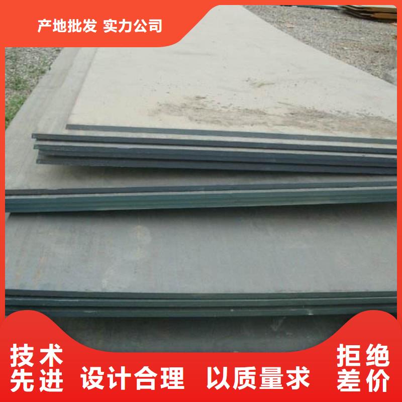 板材-视频-板材-金宏通钢管(昭通市分公司)服务区域威信|大关|昆明|玉溪|迪庆|西双版纳