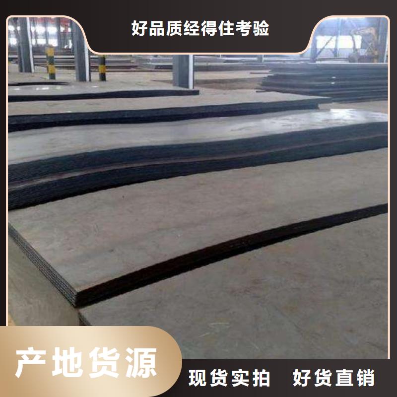 板材-视频-板材-金宏通钢管(昭通市分公司)服务区域威信|大关|昆明|玉溪|迪庆|西双版纳