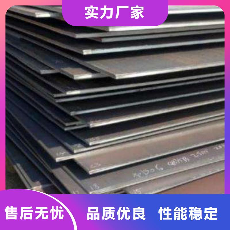 板材-视频-板材-金宏通钢管(昭通市分公司)服务区域威信|大关|昆明|玉溪|迪庆|西双版纳