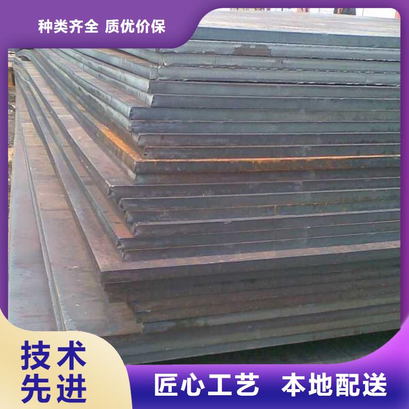 中厚板槽钢质量优价格低