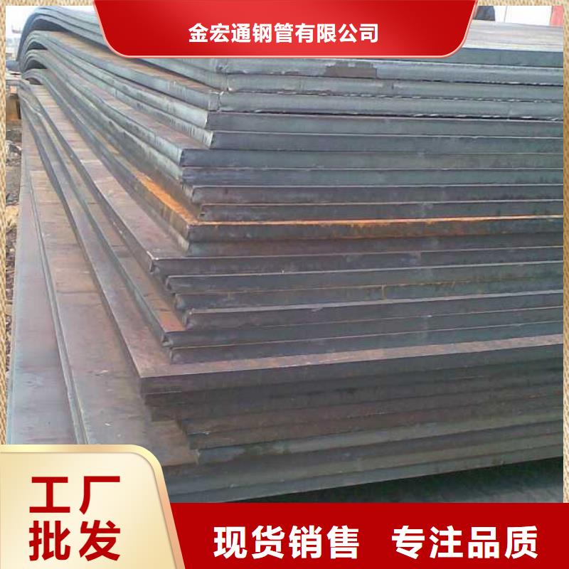 中厚板H型钢供应商
