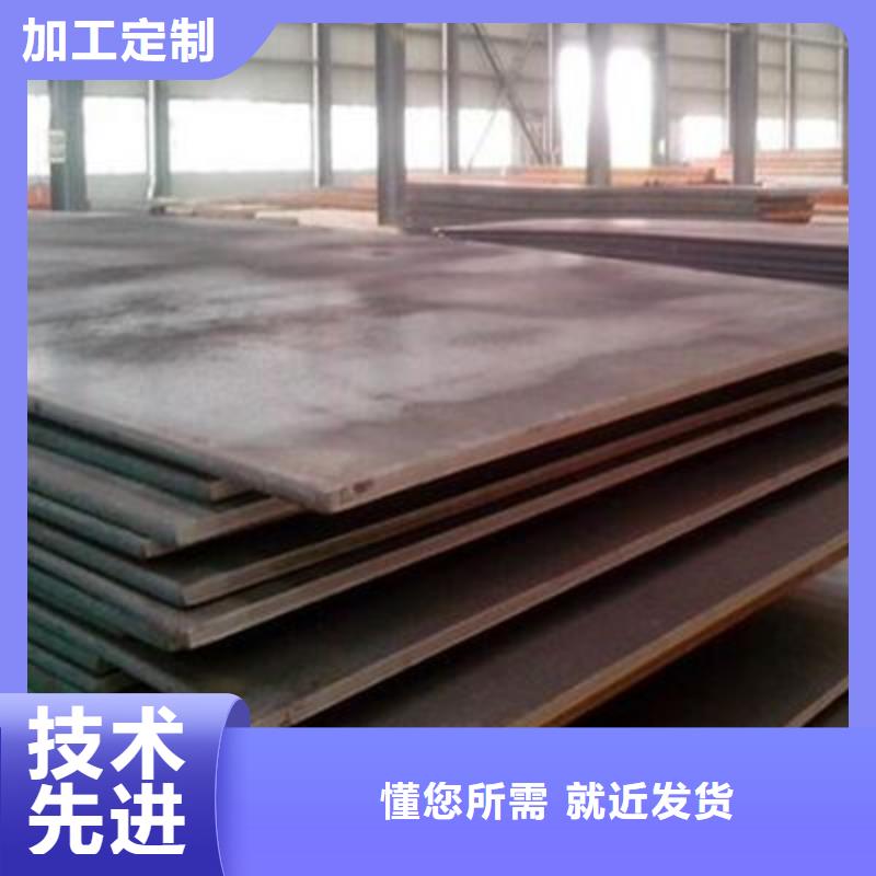 板材-视频-河南省新乡市|获嘉|辉|平顶山|鹤壁|漯河|安阳板材-金宏通
