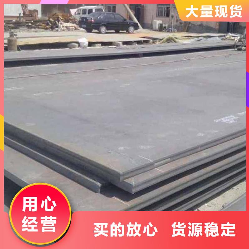板材-视频-嘉峪关|陇南|天水|酒泉|平凉金宏通板材_ 金宏通钢管(金昌市分公司)