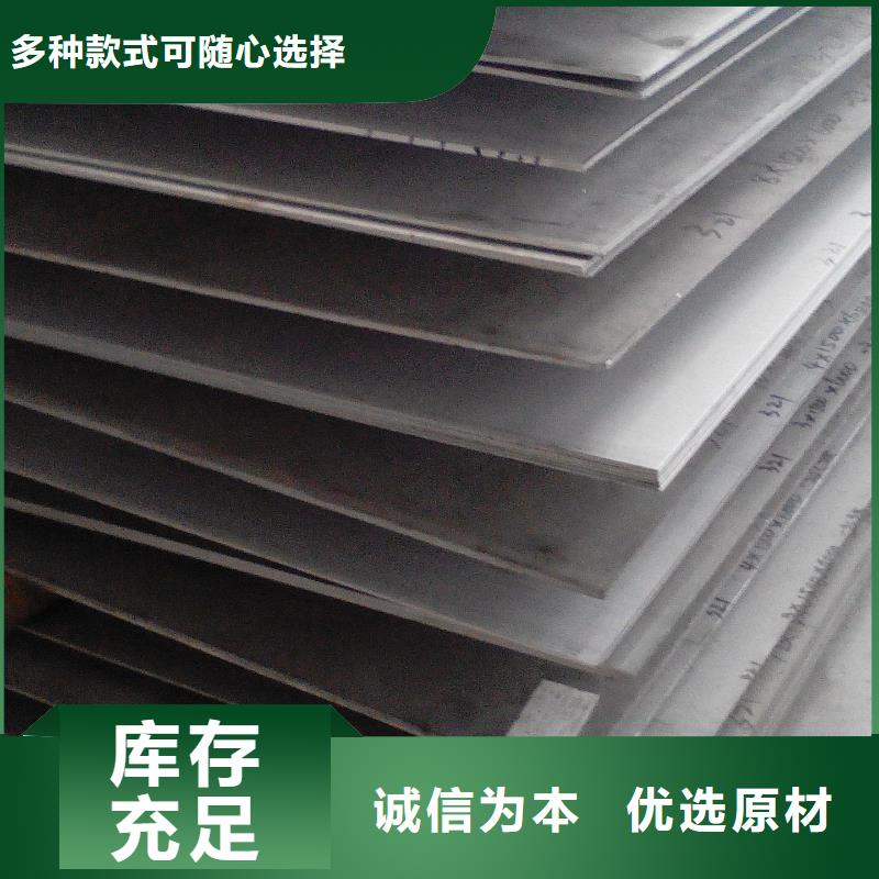 板材-视频-板材-金宏通钢管(延边市分公司)服务区域图们|安图|四平|辽源|吉林|长春|通化