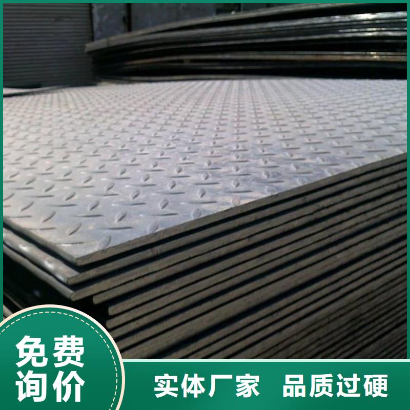 板材-视频-板材-金宏通钢管(延边市分公司)服务区域图们|安图|四平|辽源|吉林|长春|通化