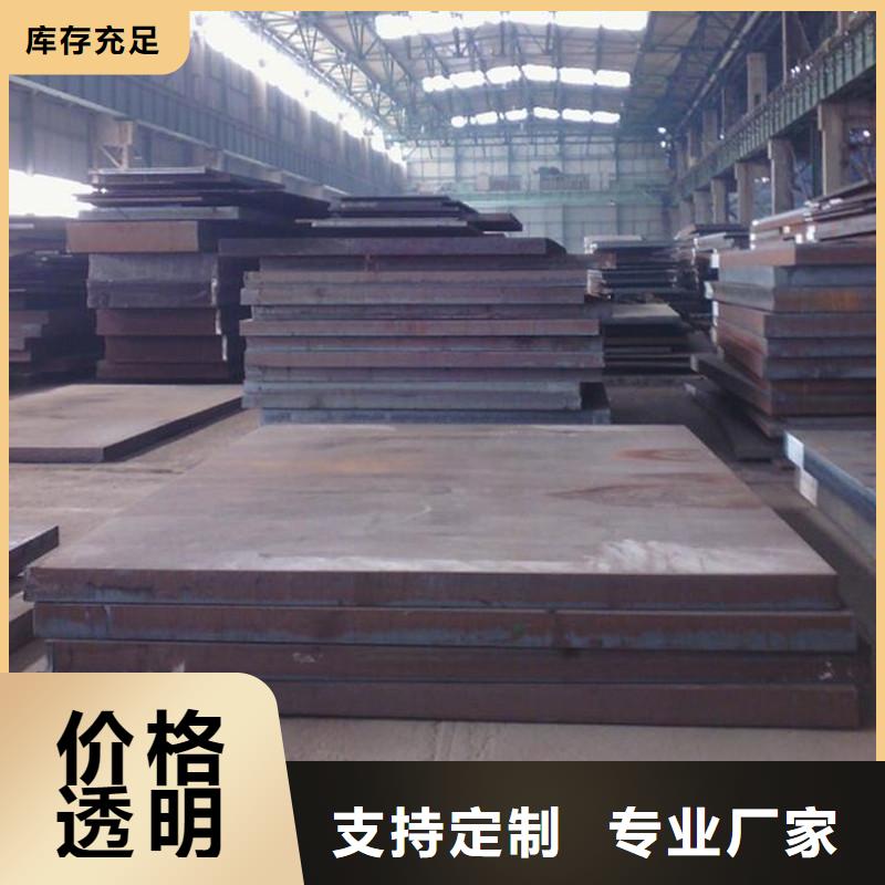 中厚板槽钢质量优价格低