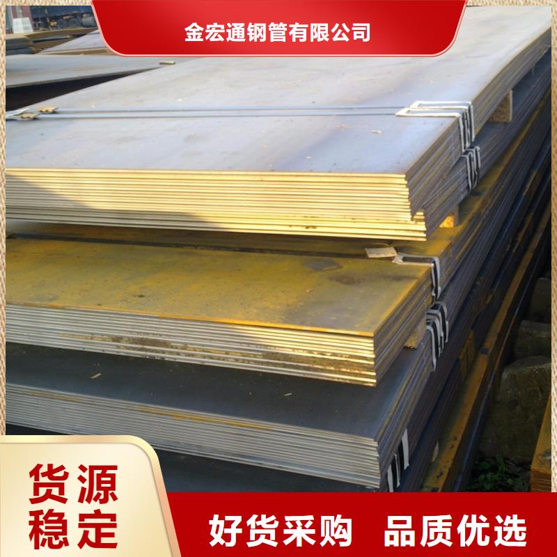 中厚板H型钢供应商