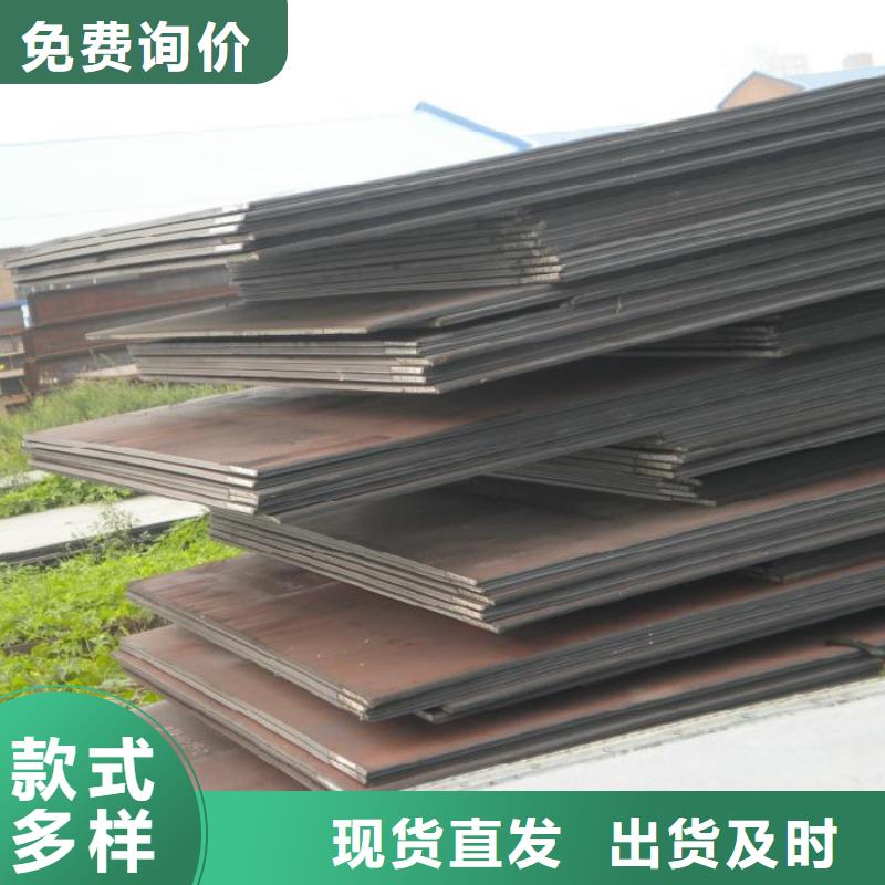 中厚板槽钢质量优价格低