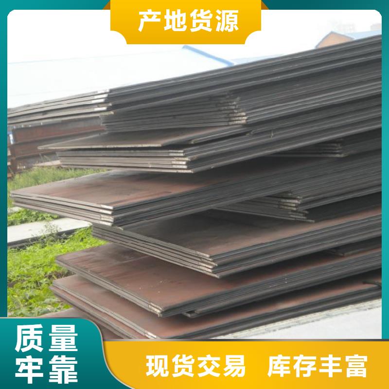 中厚板钢材满足多种行业需求