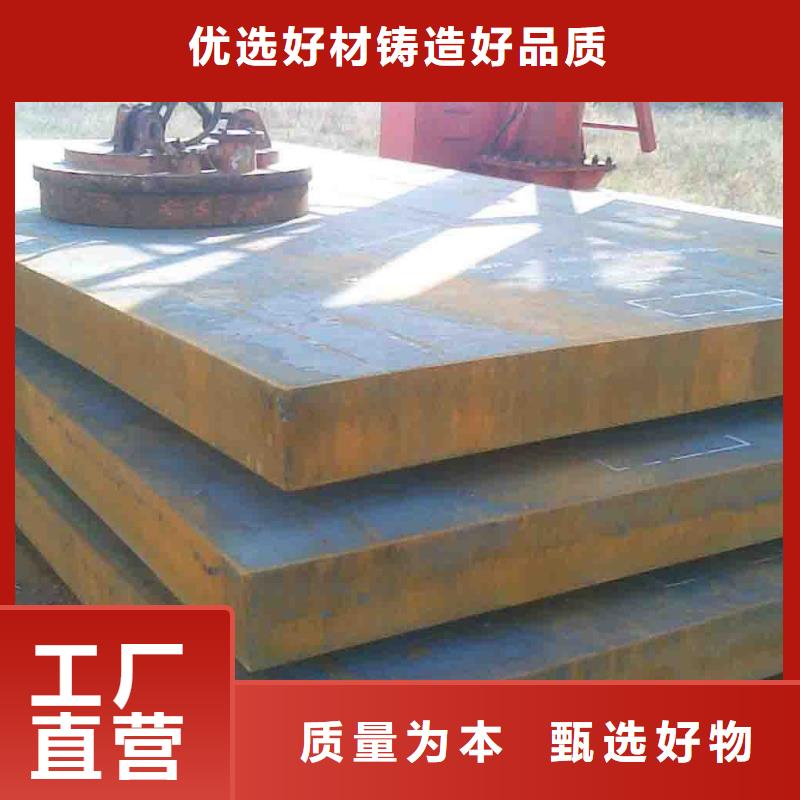 中厚板槽钢质量优价格低