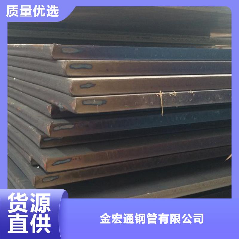 板材-视频-嘉峪关|陇南|天水|酒泉|平凉金宏通板材_ 金宏通钢管(金昌市分公司)