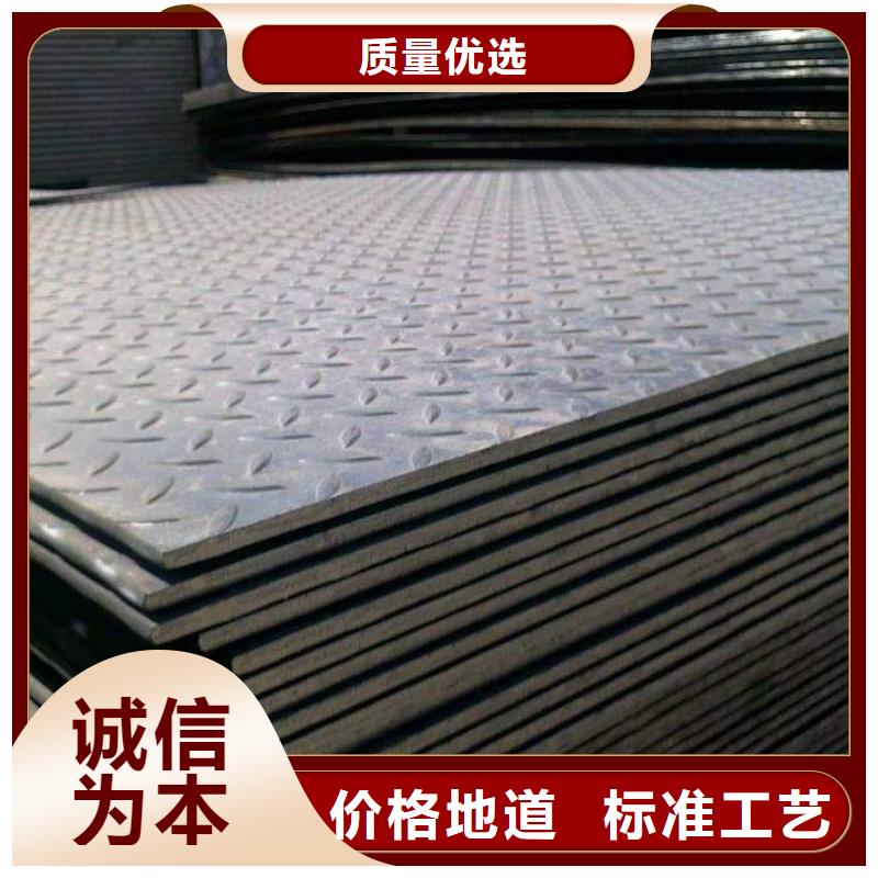 板材-视频-板材-金宏通钢管(延边市分公司)服务区域图们|安图|四平|辽源|吉林|长春|通化