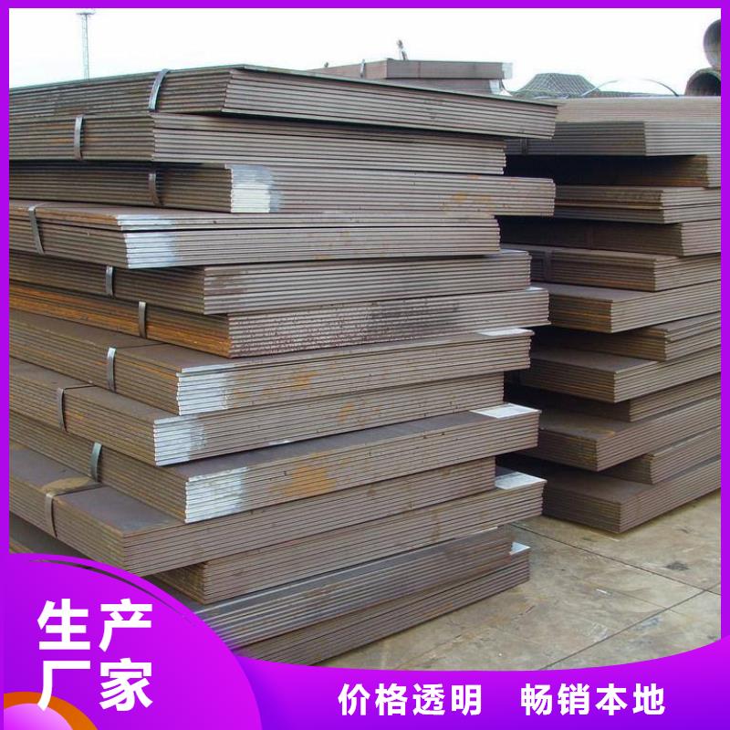 板材-视频-板材-金宏通钢管(延边市分公司)服务区域图们|安图|四平|辽源|吉林|长春|通化