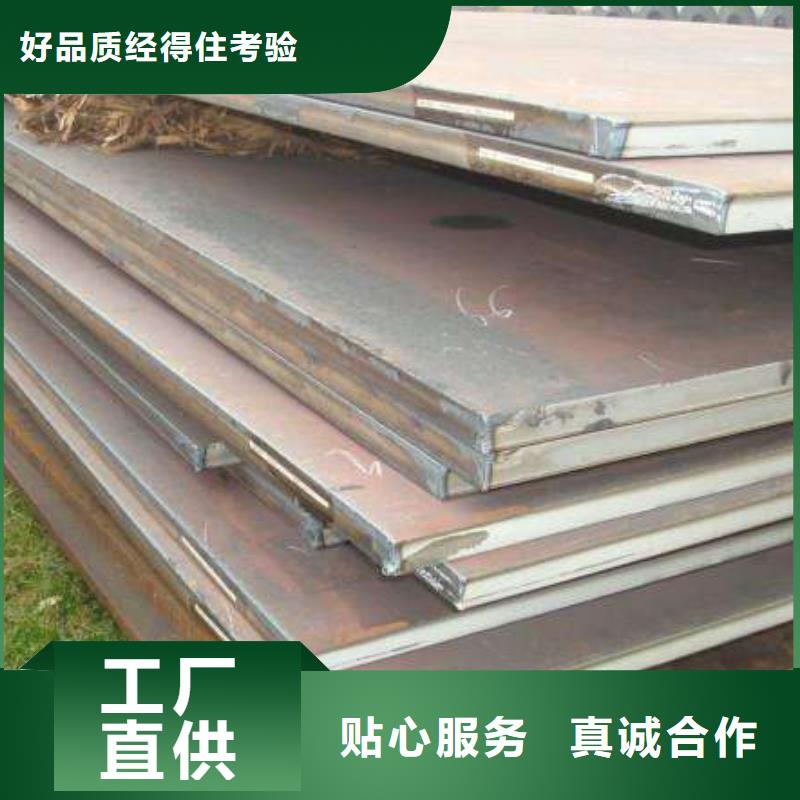 板材-视频-板材-金宏通钢管(延边市分公司)服务区域图们|安图|四平|辽源|吉林|长春|通化