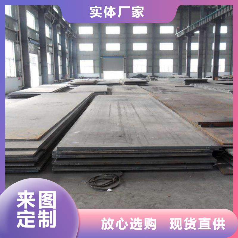 中厚板钢材原厂制造