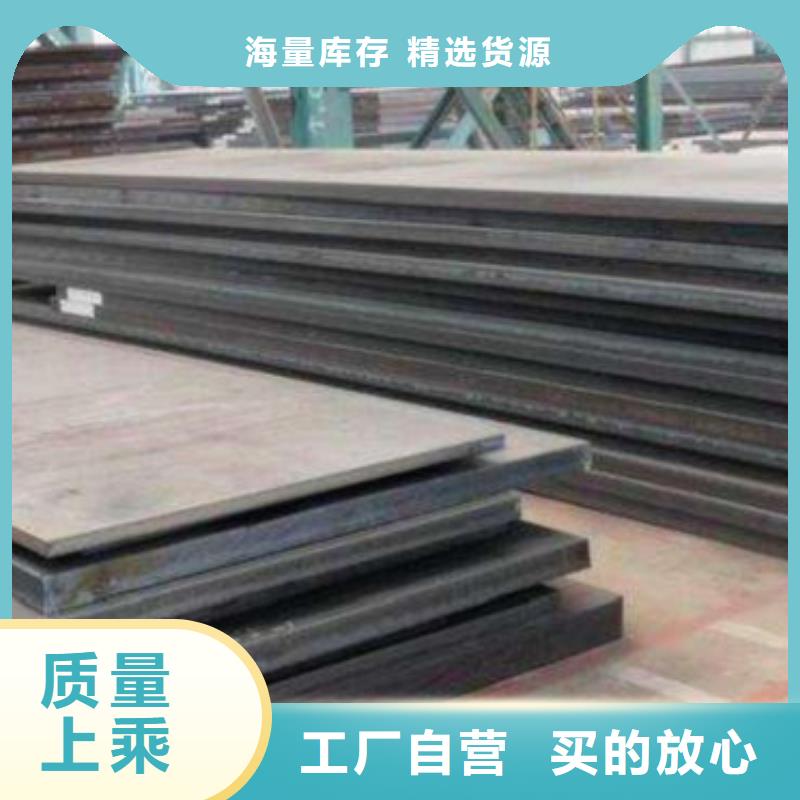 中厚板槽钢品质卓越