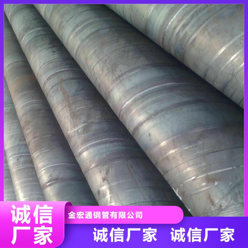 板材-视频-板材-金宏通钢管(广东省分公司)服务区域茂名|佛山|东莞|韶关
