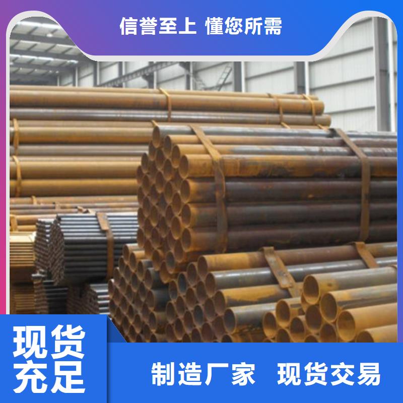 板材-视频-板材-金宏通钢管(那曲市分公司)服务区域巴青|索县|昌都|阿里|拉萨|林芝|日喀则|山南