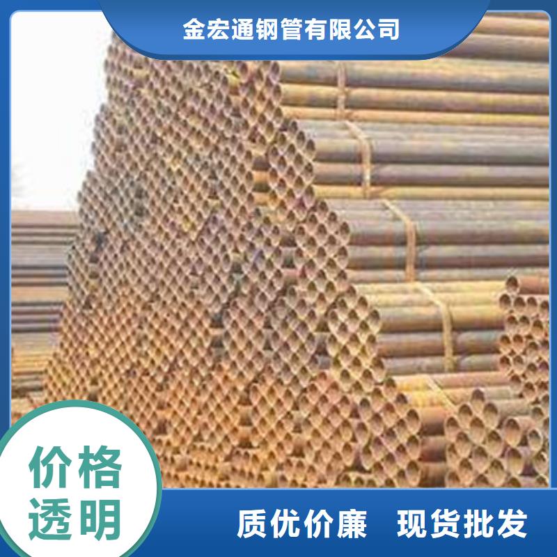 板材-视频-泸水|福贡|红河|昆明|德宏|保山|丽江金宏通板材_ 金宏通钢管(怒江市分公司)