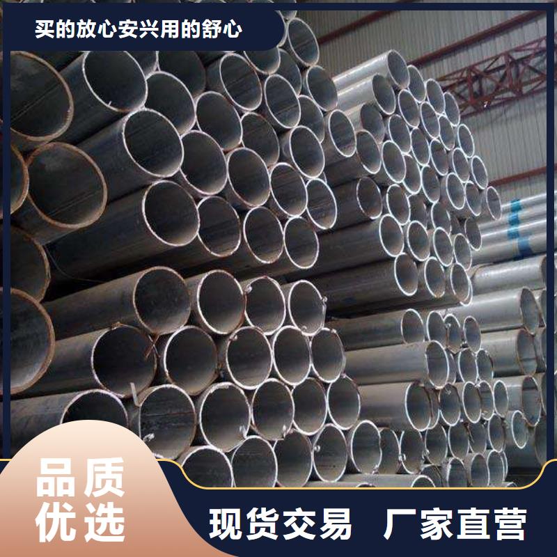 板材-视频-泸水|福贡|红河|昆明|德宏|保山|丽江金宏通板材_ 金宏通钢管(怒江市分公司)