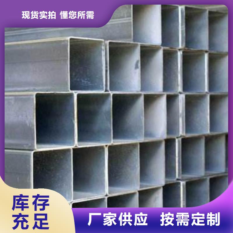 板材-视频-西乡|洋县|榆林|宝鸡|咸阳|延安|西安|商洛板材选择我们没错-金宏通钢管(汉中市分公司)