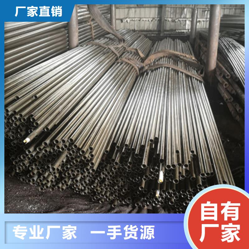 精密无缝钢管免费回电