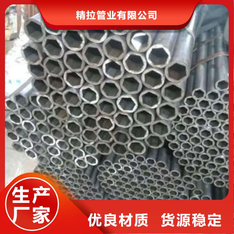 精拉钢管视频-精拉钢管-精拉管业(山南市分公司)服务区域扎囊|隆子|阿里|那曲|林芝|拉萨