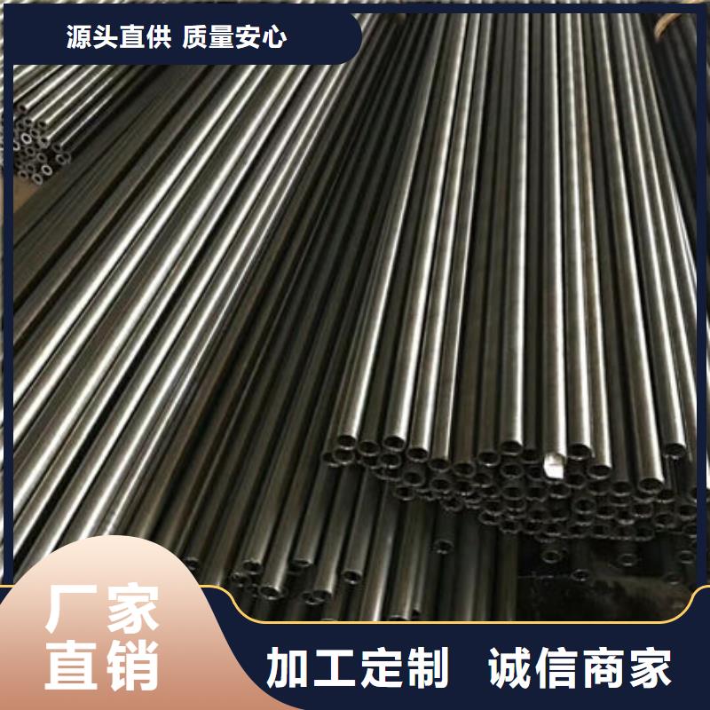 精拉钢管-视频-精拉钢管_安徽省滁州市市场覆盖全椒|来安|马鞍山|安庆|铜陵|池州|蚌埠|淮南等
