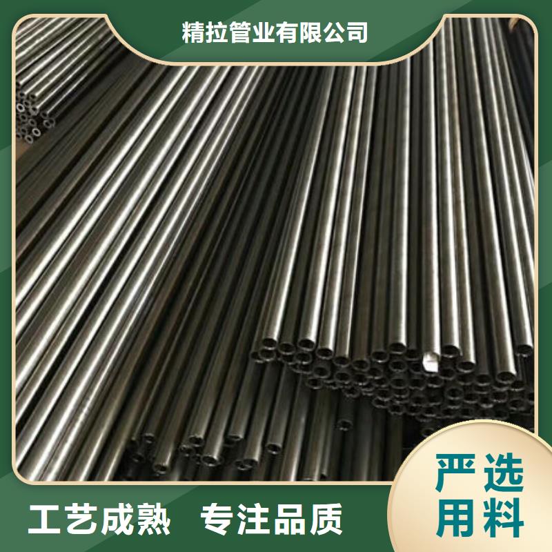 精密无缝钢管16Mn精密管设计制造销售服务一体