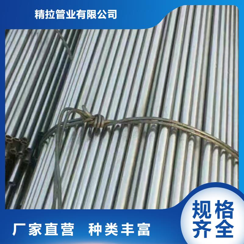 精密无缝钢管16Mn精密管设计制造销售服务一体