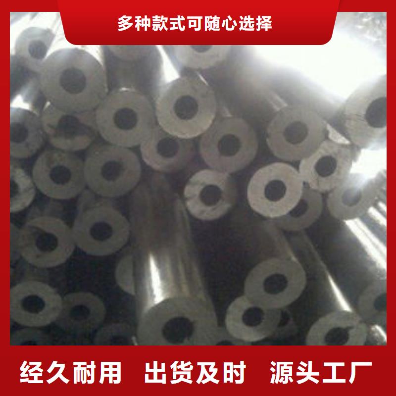 精密无缝钢管安心购