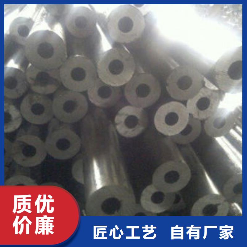精密无缝钢管免费回电