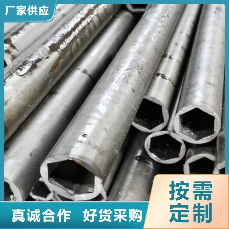 精密无缝钢管【厚壁无缝钢管】匠心工艺