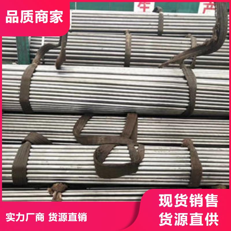 精密无缝钢管冷拔管厂家大量现货