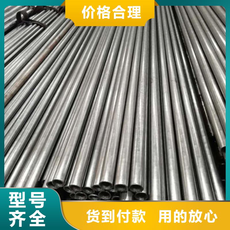 精密无缝钢管安心购