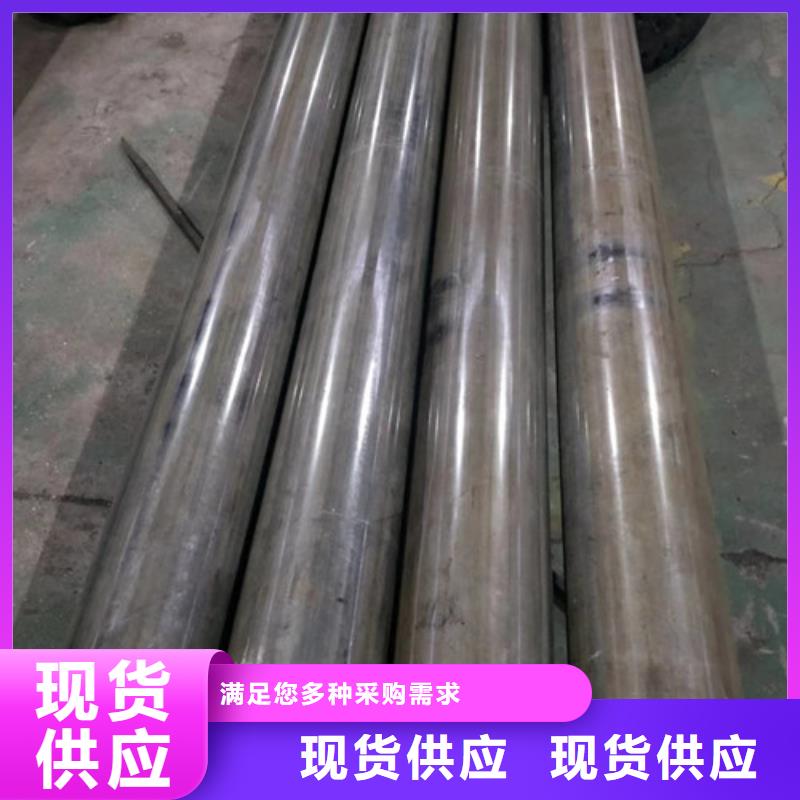 冷拔管精密光亮管库存充足