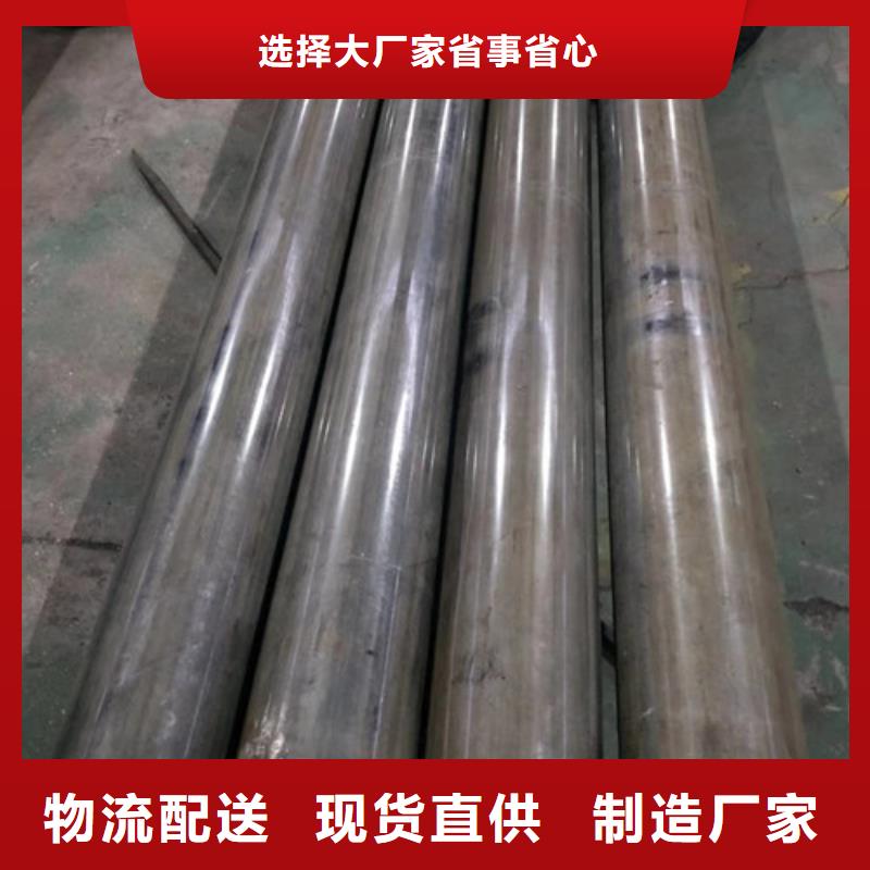 冷拔管精密无缝钢管厂家价格公道合理
