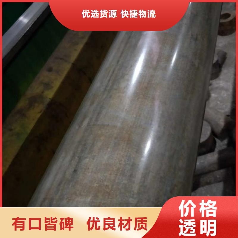 精拉钢管-视频-精拉钢管(精拉)覆盖地域河北省石家庄市行唐|赵县|唐山|保定|承德|衡水|沧州|邢台|张家口