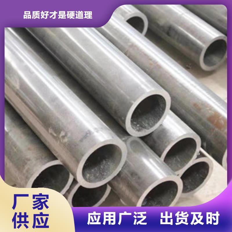 【冷拔管冷拔无缝钢管品质之选】