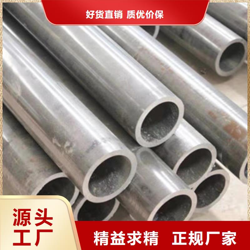 精拉钢管-视频-精拉钢管(精拉)覆盖地域河北省石家庄市行唐|赵县|唐山|保定|承德|衡水|沧州|邢台|张家口