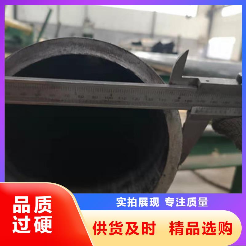 冷拔管冷拔无缝钢管专注产品质量与服务